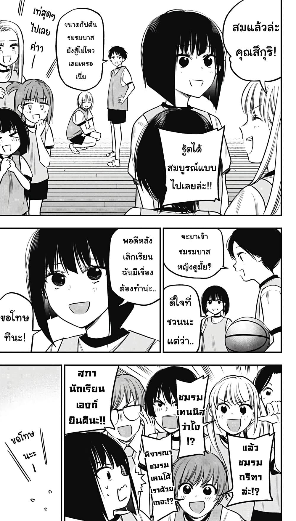 Manga-lc-com อ่านมังงะ อ่านการ์ตูน ออนไลน์ ฟรี Pension Life Vampire ตอนที่ 1 2 3 4 5 6 7 8 9 10 11 12 13 14 ฟรี ไม่มีโฆษณา Manga-lc - อ่าน มังงะ อ่าน การ์ตูน ออนไลน์ อ่านมังงะ ฟรี
