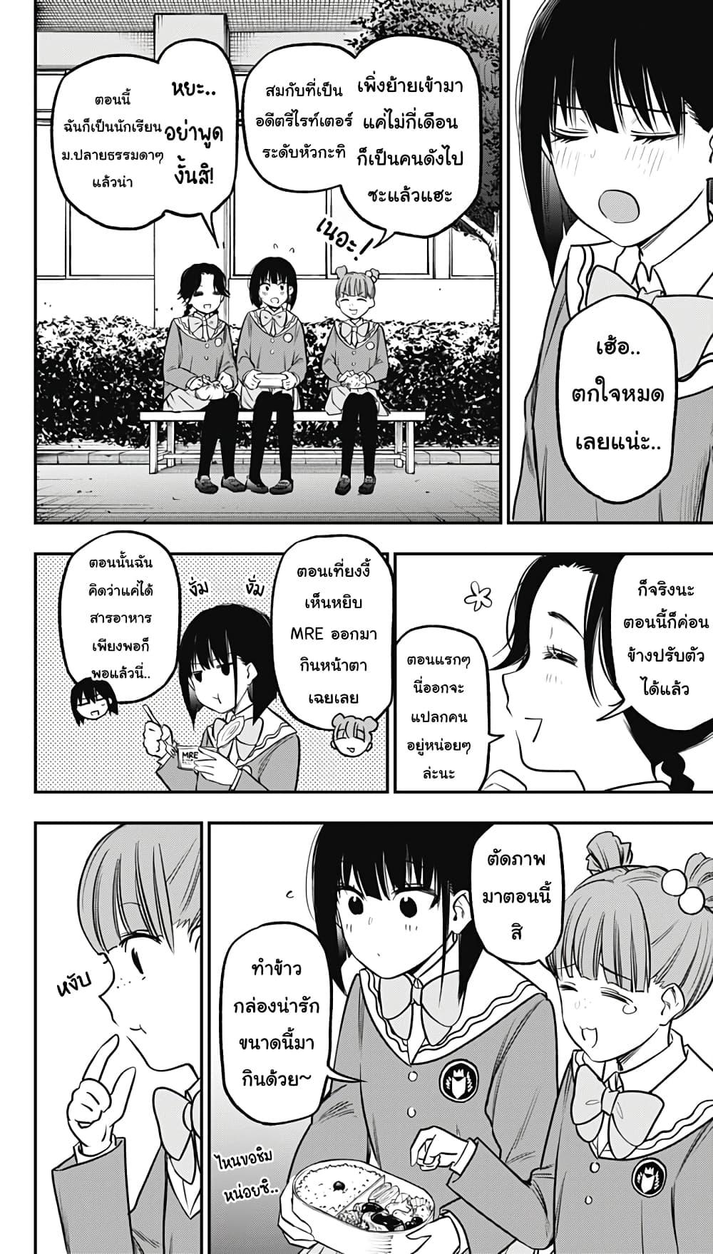 Manga-lc-com อ่านมังงะ อ่านการ์ตูน ออนไลน์ ฟรี Pension Life Vampire ตอนที่ 1 2 3 4 5 6 7 8 9 10 11 12 13 14 ฟรี ไม่มีโฆษณา Manga-lc - อ่าน มังงะ อ่าน การ์ตูน ออนไลน์ อ่านมังงะ ฟรี