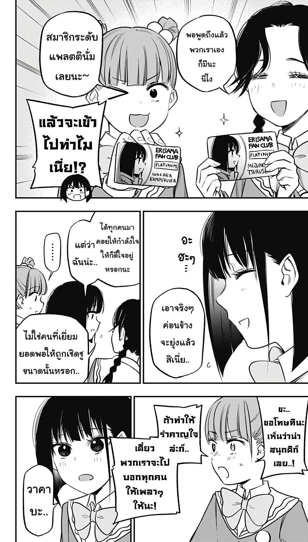 Manga-lc-com อ่านมังงะ อ่านการ์ตูน ออนไลน์ ฟรี Pension Life Vampire ตอนที่ 1 2 3 4 5 6 7 8 9 10 11 12 13 14 ฟรี ไม่มีโฆษณา Manga-lc - อ่าน มังงะ อ่าน การ์ตูน ออนไลน์ อ่านมังงะ ฟรี