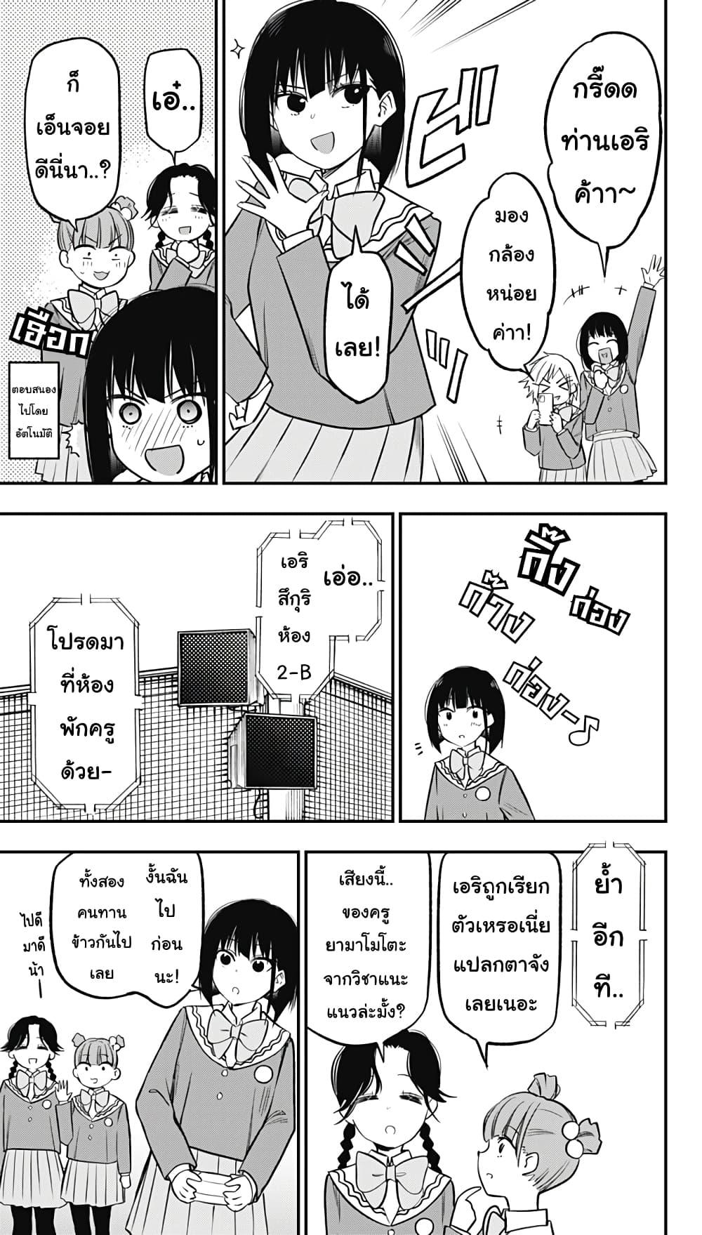 Manga-lc-com อ่านมังงะ อ่านการ์ตูน ออนไลน์ ฟรี Pension Life Vampire ตอนที่ 1 2 3 4 5 6 7 8 9 10 11 12 13 14 ฟรี ไม่มีโฆษณา Manga-lc - อ่าน มังงะ อ่าน การ์ตูน ออนไลน์ อ่านมังงะ ฟรี