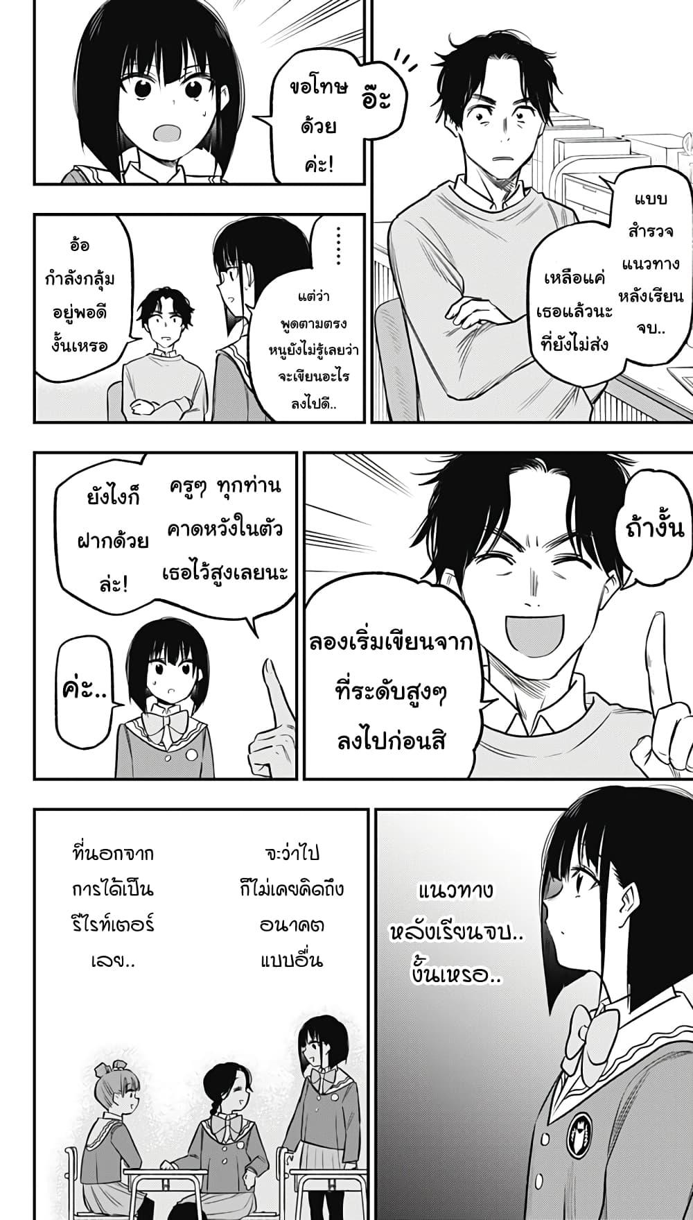 Manga-lc-com อ่านมังงะ อ่านการ์ตูน ออนไลน์ ฟรี Pension Life Vampire ตอนที่ 1 2 3 4 5 6 7 8 9 10 11 12 13 14 ฟรี ไม่มีโฆษณา Manga-lc - อ่าน มังงะ อ่าน การ์ตูน ออนไลน์ อ่านมังงะ ฟรี