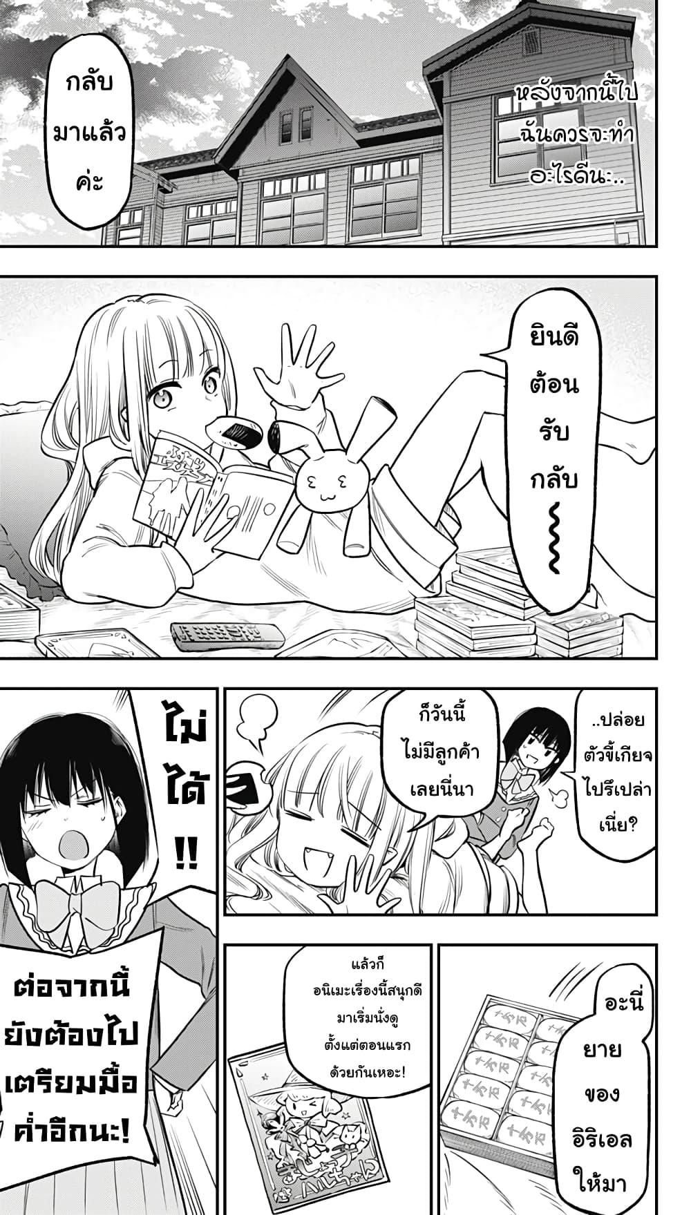 Manga-lc-com อ่านมังงะ อ่านการ์ตูน ออนไลน์ ฟรี Pension Life Vampire ตอนที่ 1 2 3 4 5 6 7 8 9 10 11 12 13 14 ฟรี ไม่มีโฆษณา Manga-lc - อ่าน มังงะ อ่าน การ์ตูน ออนไลน์ อ่านมังงะ ฟรี