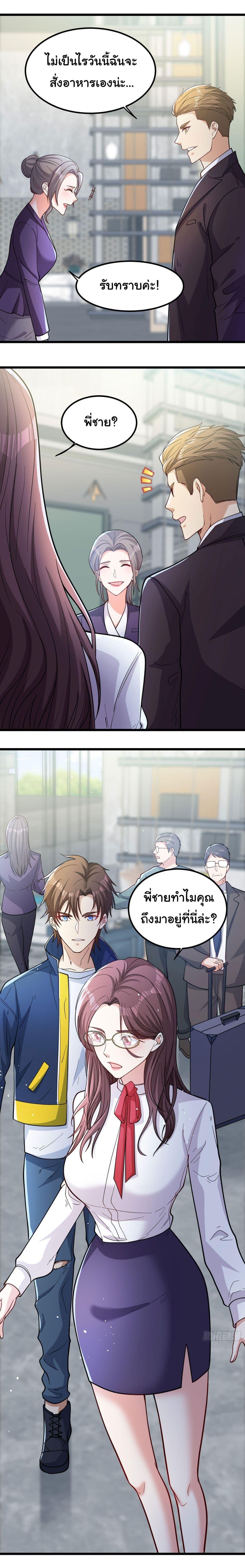 Manga-lc-com อ่านมังงะ อ่านการ์ตูน ออนไลน์ ฟรี Life Exchange Club ตอนที่ 1 2 3 4 5 6 7 8 9 10 11 12 13 14 ฟรี ไม่มีโฆษณา Manga-lc - อ่าน มังงะ อ่าน การ์ตูน ออนไลน์ อ่านมังงะ ฟรี