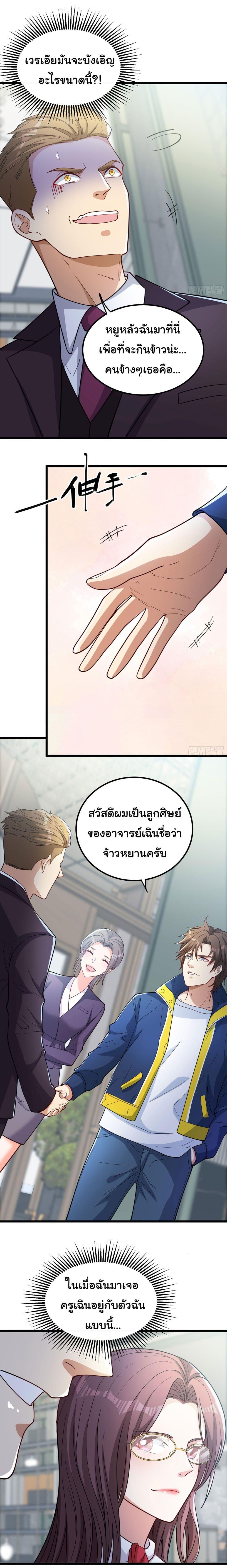 Manga-lc-com อ่านมังงะ อ่านการ์ตูน ออนไลน์ ฟรี Life Exchange Club ตอนที่ 1 2 3 4 5 6 7 8 9 10 11 12 13 14 ฟรี ไม่มีโฆษณา Manga-lc - อ่าน มังงะ อ่าน การ์ตูน ออนไลน์ อ่านมังงะ ฟรี