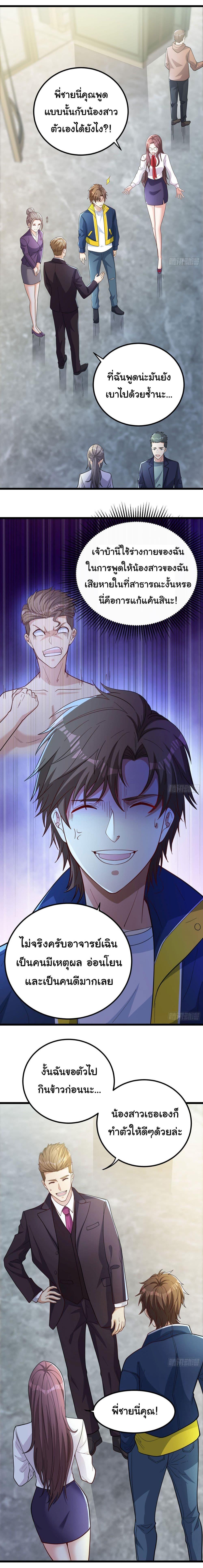 Manga-lc-com อ่านมังงะ อ่านการ์ตูน ออนไลน์ ฟรี Life Exchange Club ตอนที่ 1 2 3 4 5 6 7 8 9 10 11 12 13 14 ฟรี ไม่มีโฆษณา Manga-lc - อ่าน มังงะ อ่าน การ์ตูน ออนไลน์ อ่านมังงะ ฟรี