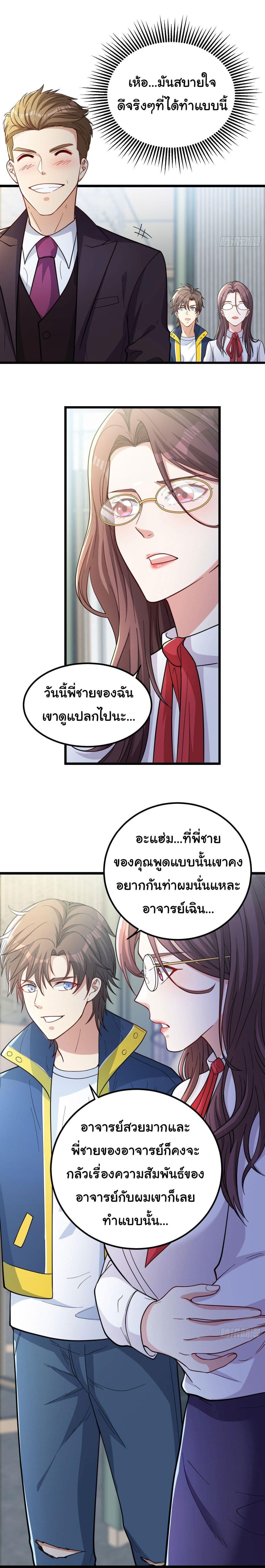 Manga-lc-com อ่านมังงะ อ่านการ์ตูน ออนไลน์ ฟรี Life Exchange Club ตอนที่ 1 2 3 4 5 6 7 8 9 10 11 12 13 14 ฟรี ไม่มีโฆษณา Manga-lc - อ่าน มังงะ อ่าน การ์ตูน ออนไลน์ อ่านมังงะ ฟรี