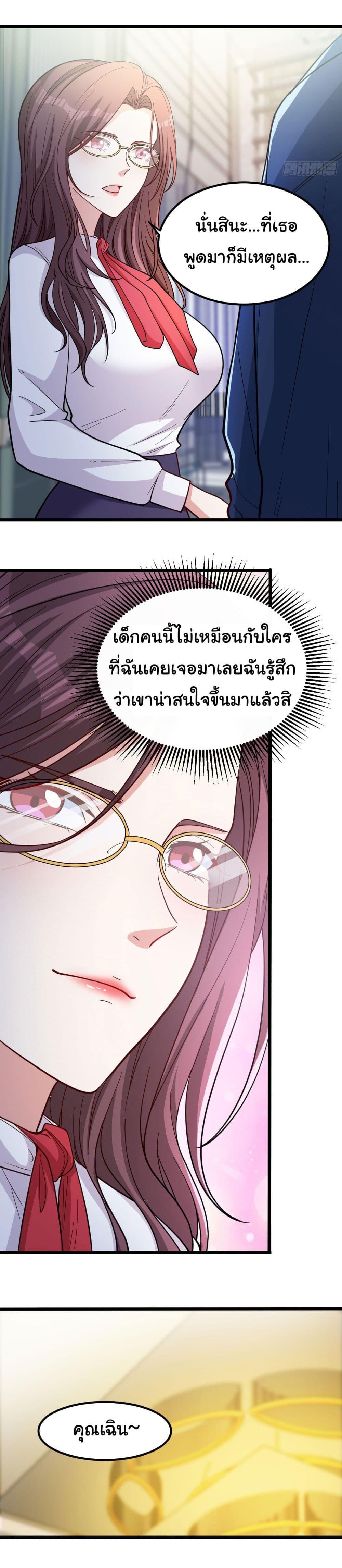 Manga-lc-com อ่านมังงะ อ่านการ์ตูน ออนไลน์ ฟรี Life Exchange Club ตอนที่ 1 2 3 4 5 6 7 8 9 10 11 12 13 14 ฟรี ไม่มีโฆษณา Manga-lc - อ่าน มังงะ อ่าน การ์ตูน ออนไลน์ อ่านมังงะ ฟรี