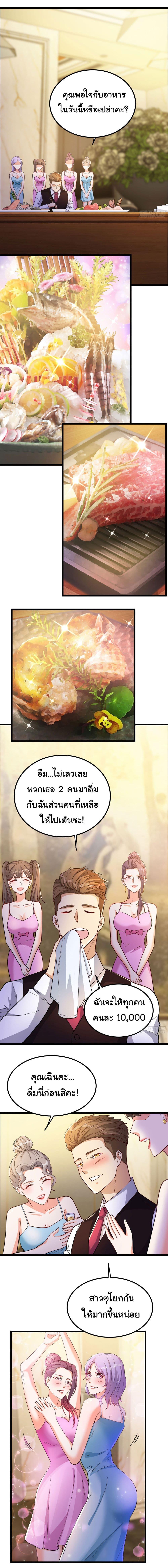 Manga-lc-com อ่านมังงะ อ่านการ์ตูน ออนไลน์ ฟรี Life Exchange Club ตอนที่ 1 2 3 4 5 6 7 8 9 10 11 12 13 14 ฟรี ไม่มีโฆษณา Manga-lc - อ่าน มังงะ อ่าน การ์ตูน ออนไลน์ อ่านมังงะ ฟรี