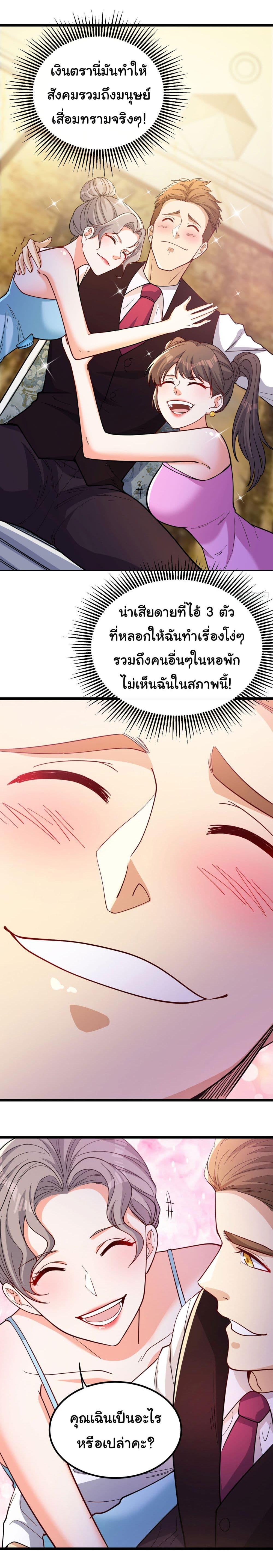Manga-lc-com อ่านมังงะ อ่านการ์ตูน ออนไลน์ ฟรี Life Exchange Club ตอนที่ 1 2 3 4 5 6 7 8 9 10 11 12 13 14 ฟรี ไม่มีโฆษณา Manga-lc - อ่าน มังงะ อ่าน การ์ตูน ออนไลน์ อ่านมังงะ ฟรี
