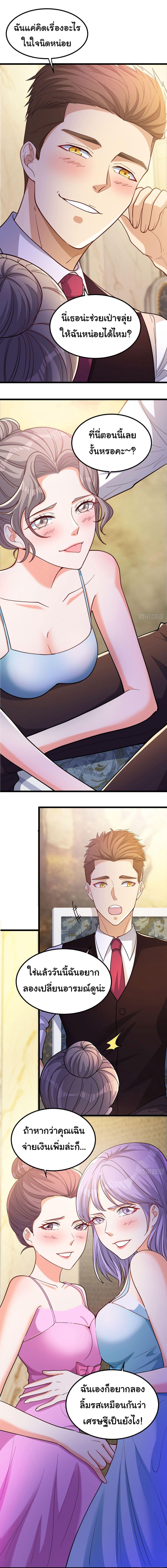 Manga-lc-com อ่านมังงะ อ่านการ์ตูน ออนไลน์ ฟรี Life Exchange Club ตอนที่ 1 2 3 4 5 6 7 8 9 10 11 12 13 14 ฟรี ไม่มีโฆษณา Manga-lc - อ่าน มังงะ อ่าน การ์ตูน ออนไลน์ อ่านมังงะ ฟรี