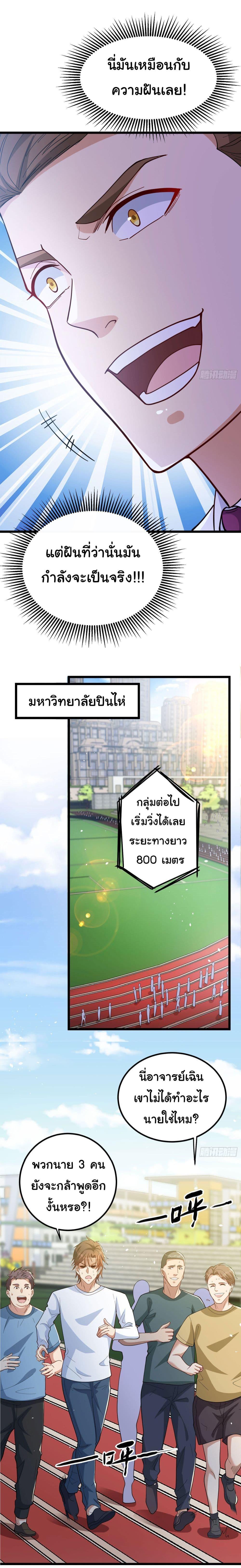 Manga-lc-com อ่านมังงะ อ่านการ์ตูน ออนไลน์ ฟรี Life Exchange Club ตอนที่ 1 2 3 4 5 6 7 8 9 10 11 12 13 14 ฟรี ไม่มีโฆษณา Manga-lc - อ่าน มังงะ อ่าน การ์ตูน ออนไลน์ อ่านมังงะ ฟรี