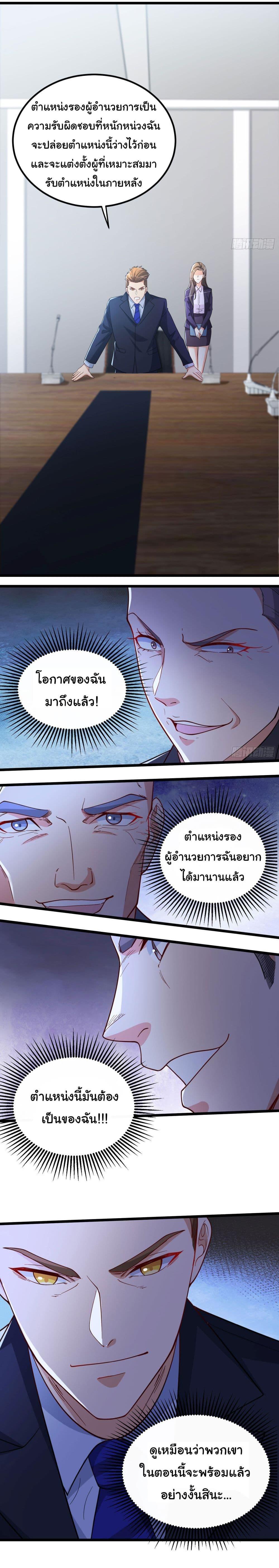 Manga-lc-com อ่านมังงะ อ่านการ์ตูน ออนไลน์ ฟรี Life Exchange Club ตอนที่ 1 2 3 4 5 6 7 8 9 10 11 12 13 14 ฟรี ไม่มีโฆษณา Manga-lc - อ่าน มังงะ อ่าน การ์ตูน ออนไลน์ อ่านมังงะ ฟรี