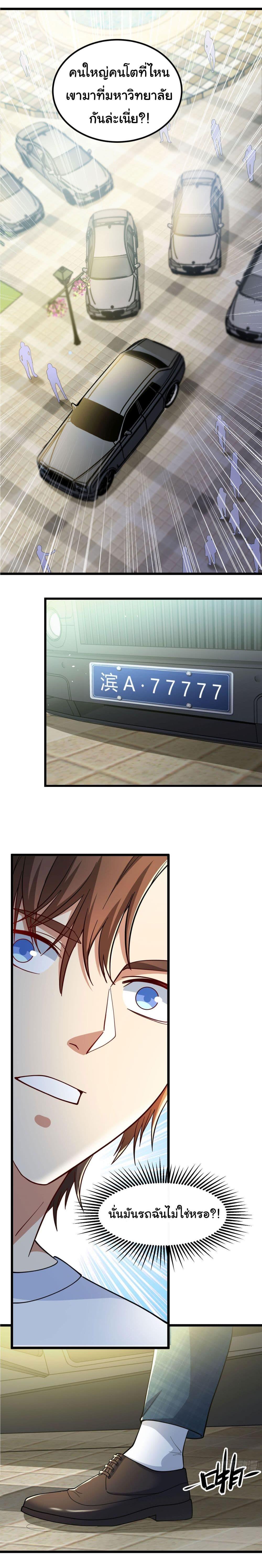 Manga-lc-com อ่านมังงะ อ่านการ์ตูน ออนไลน์ ฟรี Life Exchange Club ตอนที่ 1 2 3 4 5 6 7 8 9 10 11 12 13 14 ฟรี ไม่มีโฆษณา Manga-lc - อ่าน มังงะ อ่าน การ์ตูน ออนไลน์ อ่านมังงะ ฟรี