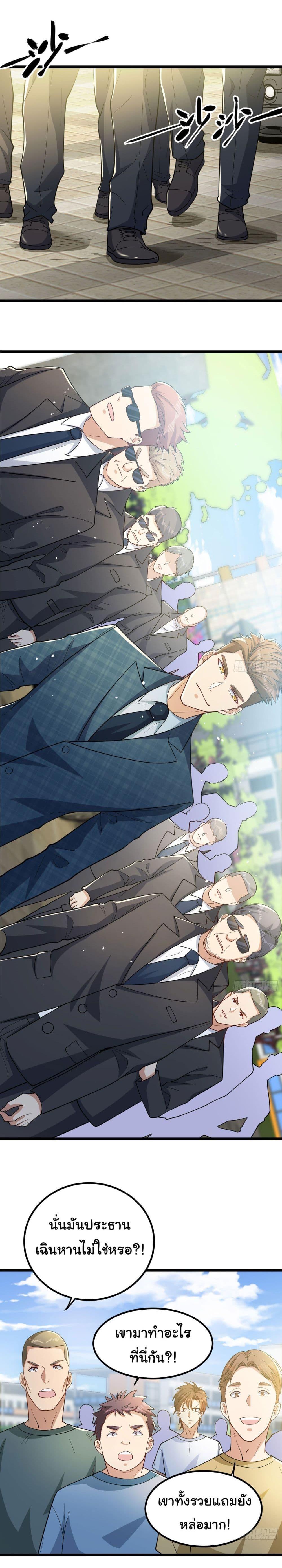 Manga-lc-com อ่านมังงะ อ่านการ์ตูน ออนไลน์ ฟรี Life Exchange Club ตอนที่ 1 2 3 4 5 6 7 8 9 10 11 12 13 14 ฟรี ไม่มีโฆษณา Manga-lc - อ่าน มังงะ อ่าน การ์ตูน ออนไลน์ อ่านมังงะ ฟรี