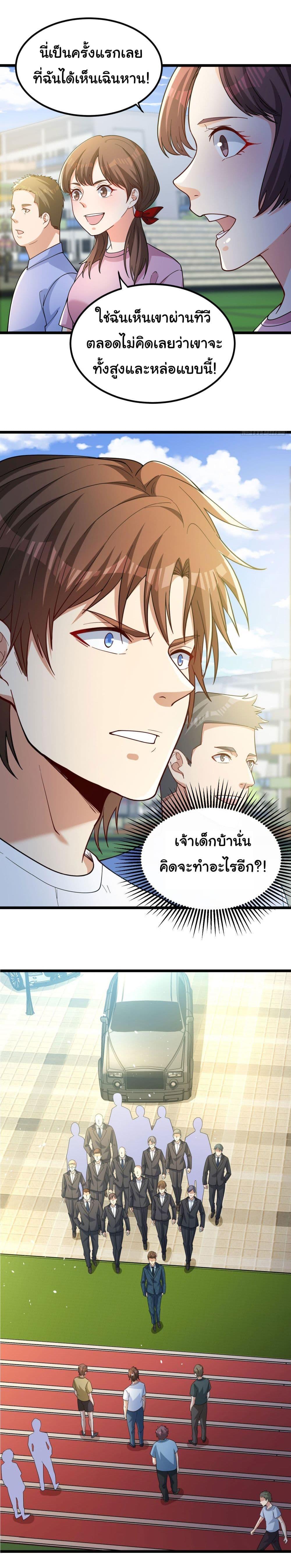 Manga-lc-com อ่านมังงะ อ่านการ์ตูน ออนไลน์ ฟรี Life Exchange Club ตอนที่ 1 2 3 4 5 6 7 8 9 10 11 12 13 14 ฟรี ไม่มีโฆษณา Manga-lc - อ่าน มังงะ อ่าน การ์ตูน ออนไลน์ อ่านมังงะ ฟรี