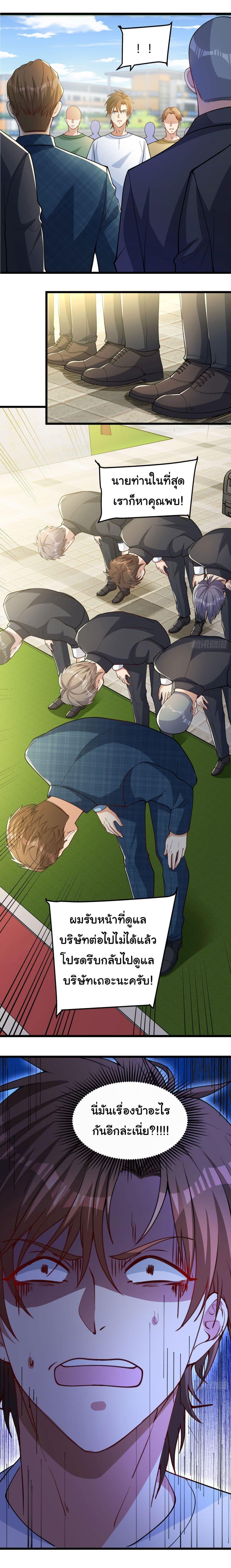 Manga-lc-com อ่านมังงะ อ่านการ์ตูน ออนไลน์ ฟรี Life Exchange Club ตอนที่ 1 2 3 4 5 6 7 8 9 10 11 12 13 14 ฟรี ไม่มีโฆษณา Manga-lc - อ่าน มังงะ อ่าน การ์ตูน ออนไลน์ อ่านมังงะ ฟรี