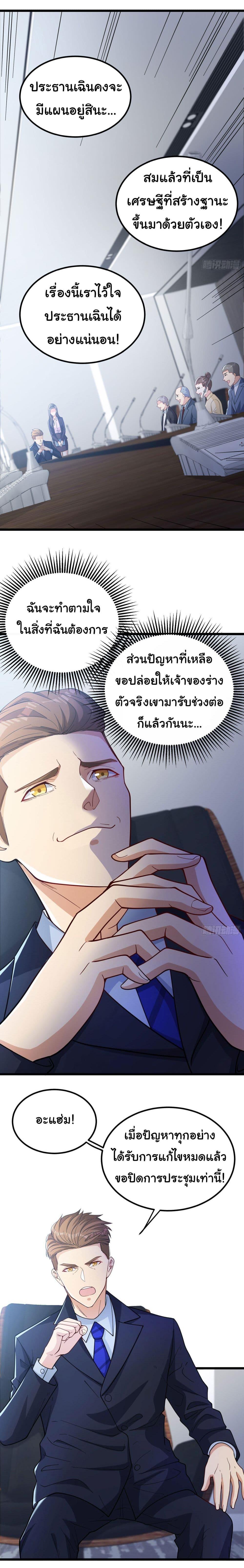 Manga-lc-com อ่านมังงะ อ่านการ์ตูน ออนไลน์ ฟรี Life Exchange Club ตอนที่ 1 2 3 4 5 6 7 8 9 10 11 12 13 14 ฟรี ไม่มีโฆษณา Manga-lc - อ่าน มังงะ อ่าน การ์ตูน ออนไลน์ อ่านมังงะ ฟรี