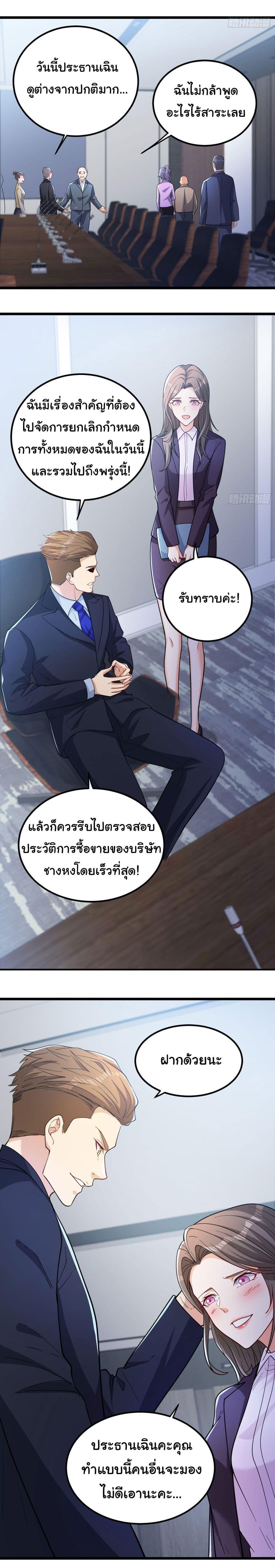 Manga-lc-com อ่านมังงะ อ่านการ์ตูน ออนไลน์ ฟรี Life Exchange Club ตอนที่ 1 2 3 4 5 6 7 8 9 10 11 12 13 14 ฟรี ไม่มีโฆษณา Manga-lc - อ่าน มังงะ อ่าน การ์ตูน ออนไลน์ อ่านมังงะ ฟรี