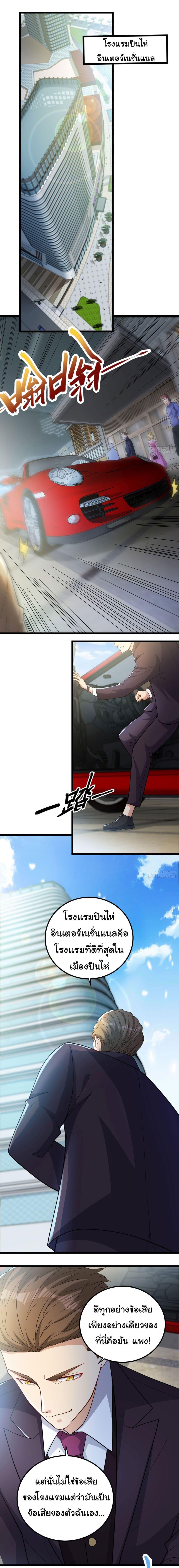 Manga-lc-com อ่านมังงะ อ่านการ์ตูน ออนไลน์ ฟรี Life Exchange Club ตอนที่ 1 2 3 4 5 6 7 8 9 10 11 12 13 14 ฟรี ไม่มีโฆษณา Manga-lc - อ่าน มังงะ อ่าน การ์ตูน ออนไลน์ อ่านมังงะ ฟรี