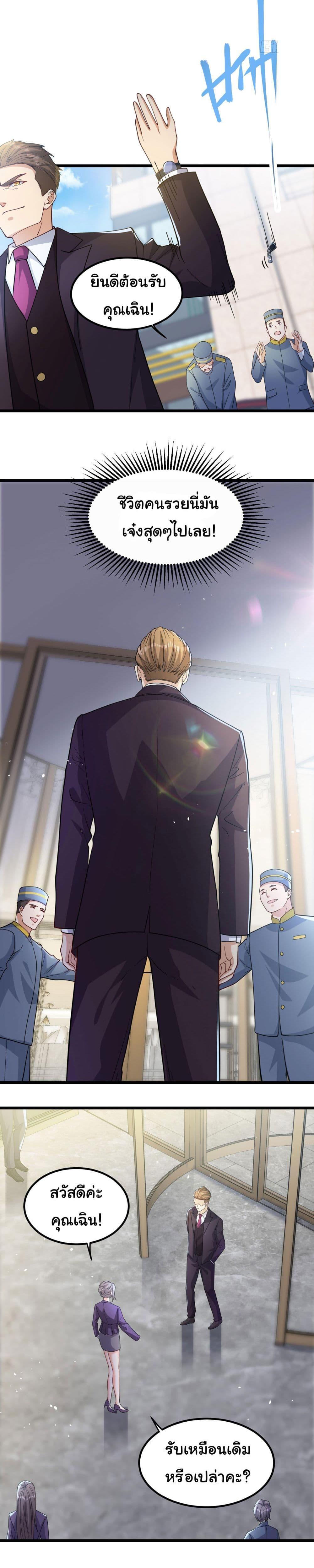 Manga-lc-com อ่านมังงะ อ่านการ์ตูน ออนไลน์ ฟรี Life Exchange Club ตอนที่ 1 2 3 4 5 6 7 8 9 10 11 12 13 14 ฟรี ไม่มีโฆษณา Manga-lc - อ่าน มังงะ อ่าน การ์ตูน ออนไลน์ อ่านมังงะ ฟรี