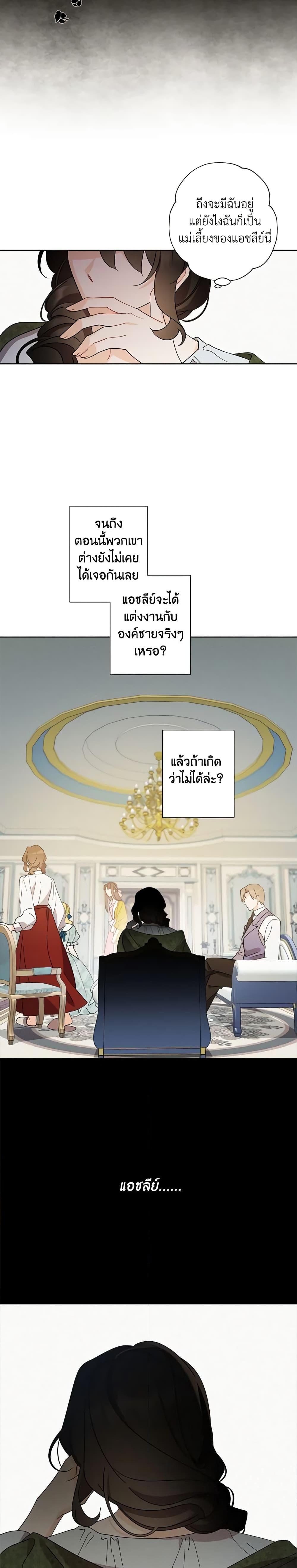 Manga-lc-com อ่านมังงะ อ่านการ์ตูน ออนไลน์ ฟรี I Raised Cinderella Preciously ตอนที่ 1 2 3 4 5 6 7 8 9 10 11 12 13 14 ฟรี ไม่มีโฆษณา Manga-lc - อ่าน มังงะ อ่าน การ์ตูน ออนไลน์ อ่านมังงะ ฟรี