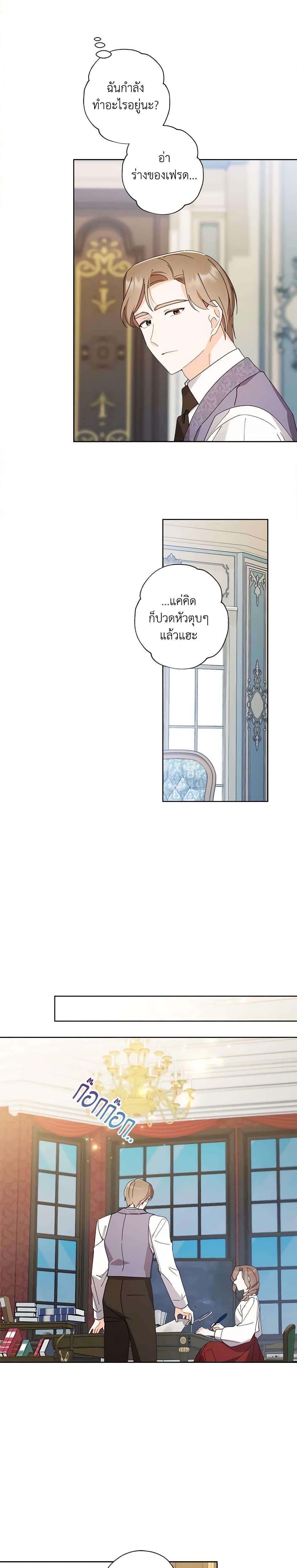 Manga-lc-com อ่านมังงะ อ่านการ์ตูน ออนไลน์ ฟรี I Raised Cinderella Preciously ตอนที่ 1 2 3 4 5 6 7 8 9 10 11 12 13 14 ฟรี ไม่มีโฆษณา Manga-lc - อ่าน มังงะ อ่าน การ์ตูน ออนไลน์ อ่านมังงะ ฟรี