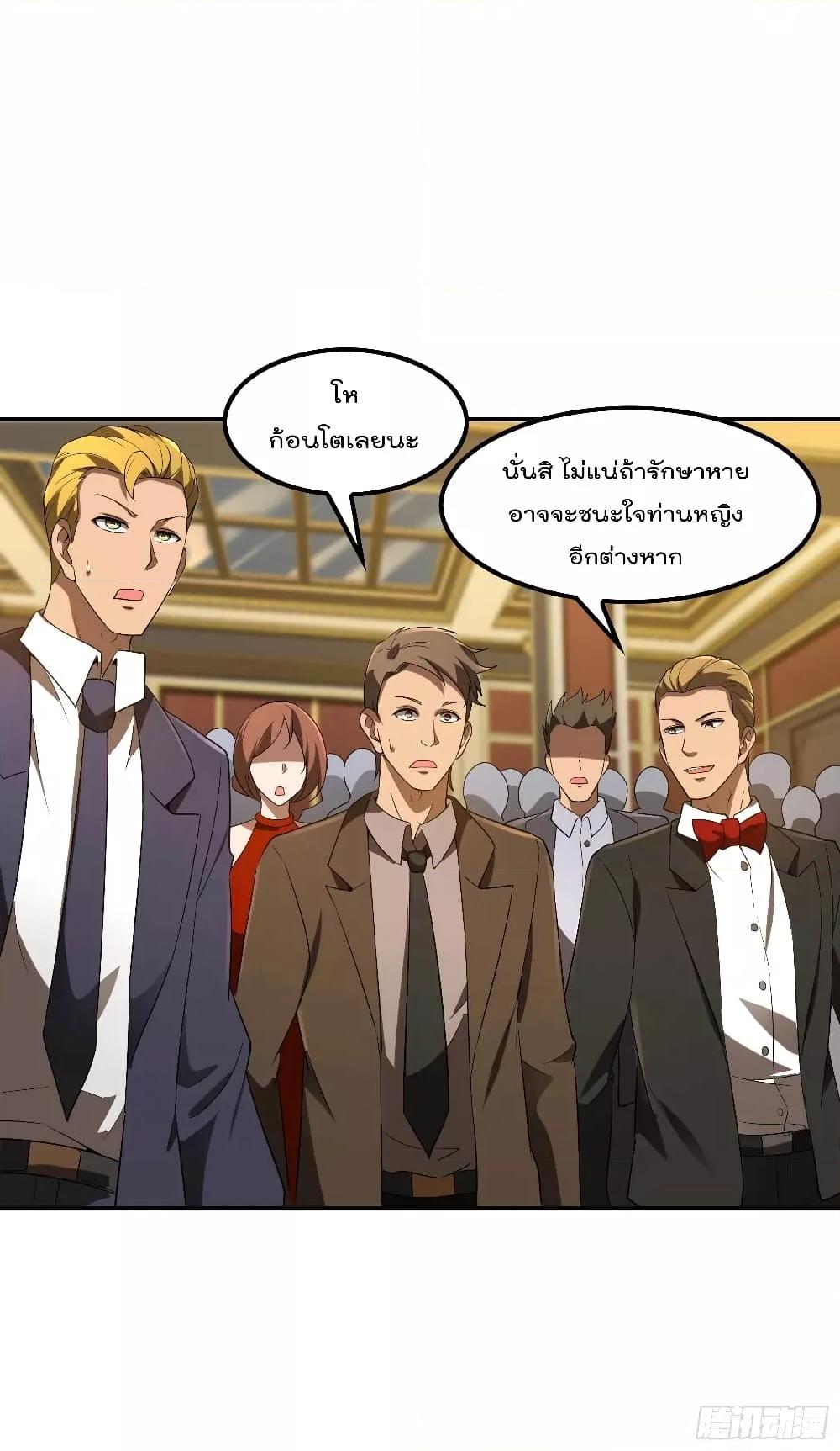Manga-lc-com อ่านมังงะ อ่านการ์ตูน ออนไลน์ ฟรี ImmortalHusban ตอนที่ 1 2 3 4 5 6 7 8 9 10 11 12 13 14 ฟรี ไม่มีโฆษณา Manga-lc - อ่าน มังงะ อ่าน การ์ตูน ออนไลน์ อ่านมังงะ ฟรี
