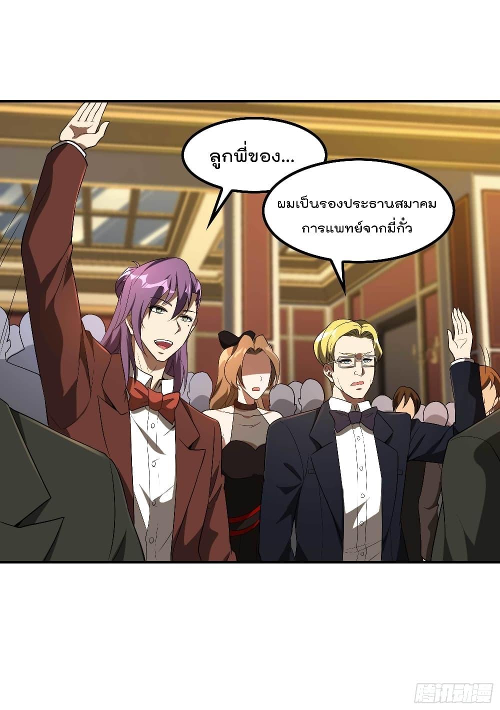 Manga-lc-com อ่านมังงะ อ่านการ์ตูน ออนไลน์ ฟรี ImmortalHusban ตอนที่ 1 2 3 4 5 6 7 8 9 10 11 12 13 14 ฟรี ไม่มีโฆษณา Manga-lc - อ่าน มังงะ อ่าน การ์ตูน ออนไลน์ อ่านมังงะ ฟรี