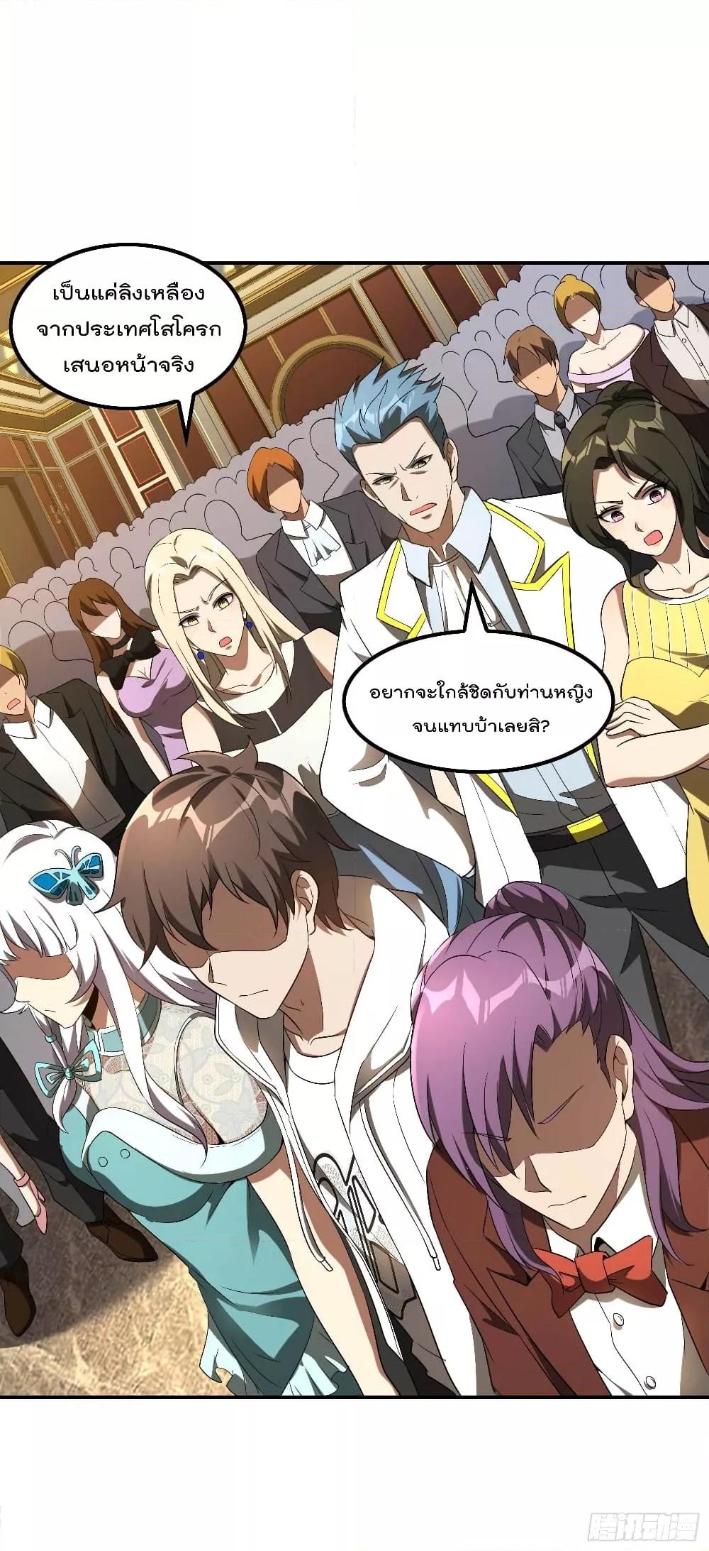 Manga-lc-com อ่านมังงะ อ่านการ์ตูน ออนไลน์ ฟรี ImmortalHusban ตอนที่ 1 2 3 4 5 6 7 8 9 10 11 12 13 14 ฟรี ไม่มีโฆษณา Manga-lc - อ่าน มังงะ อ่าน การ์ตูน ออนไลน์ อ่านมังงะ ฟรี