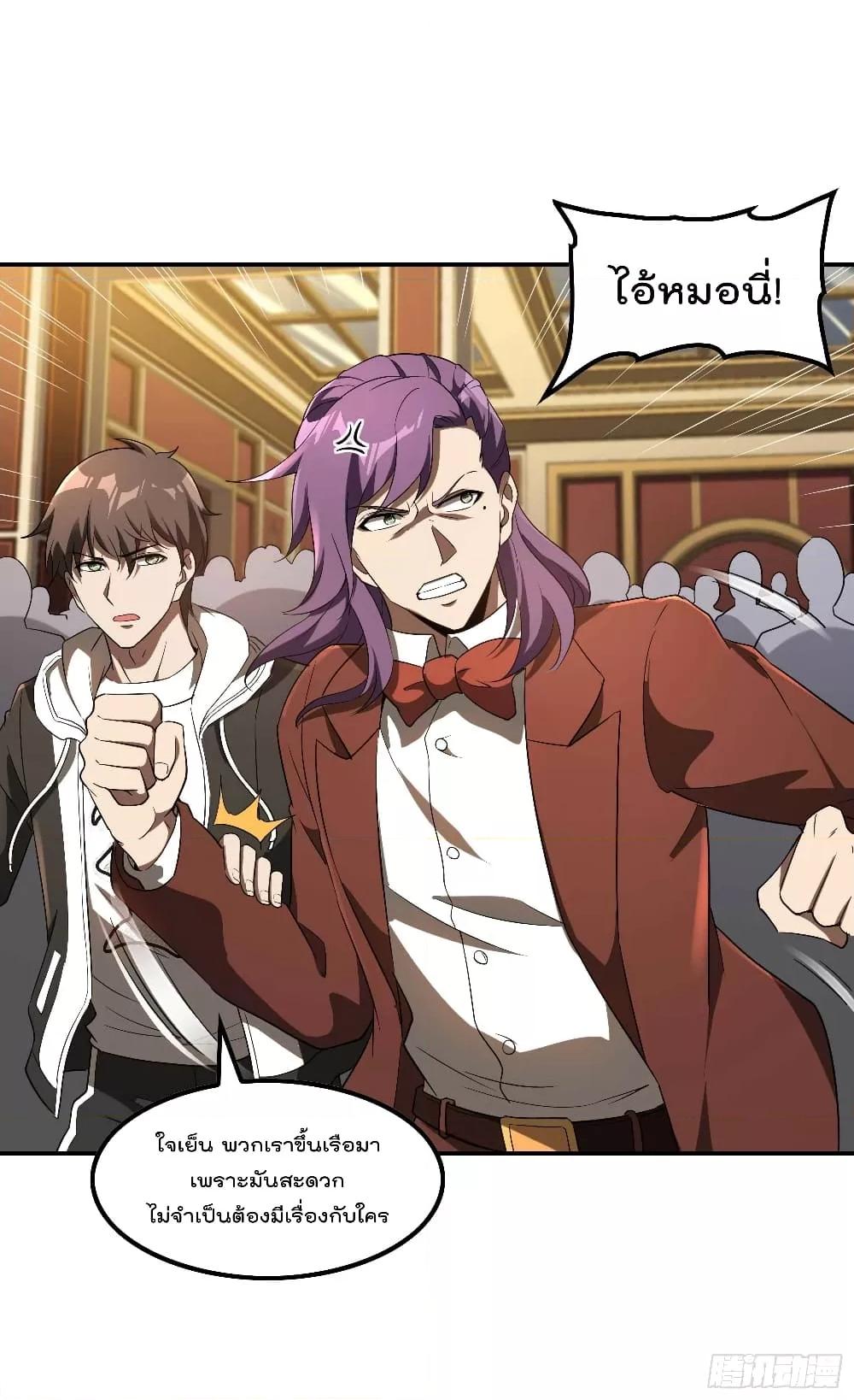 Manga-lc-com อ่านมังงะ อ่านการ์ตูน ออนไลน์ ฟรี ImmortalHusban ตอนที่ 1 2 3 4 5 6 7 8 9 10 11 12 13 14 ฟรี ไม่มีโฆษณา Manga-lc - อ่าน มังงะ อ่าน การ์ตูน ออนไลน์ อ่านมังงะ ฟรี