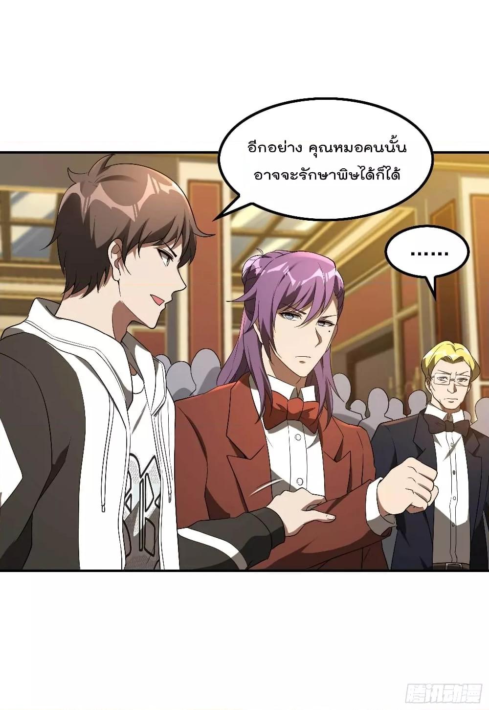 Manga-lc-com อ่านมังงะ อ่านการ์ตูน ออนไลน์ ฟรี ImmortalHusban ตอนที่ 1 2 3 4 5 6 7 8 9 10 11 12 13 14 ฟรี ไม่มีโฆษณา Manga-lc - อ่าน มังงะ อ่าน การ์ตูน ออนไลน์ อ่านมังงะ ฟรี