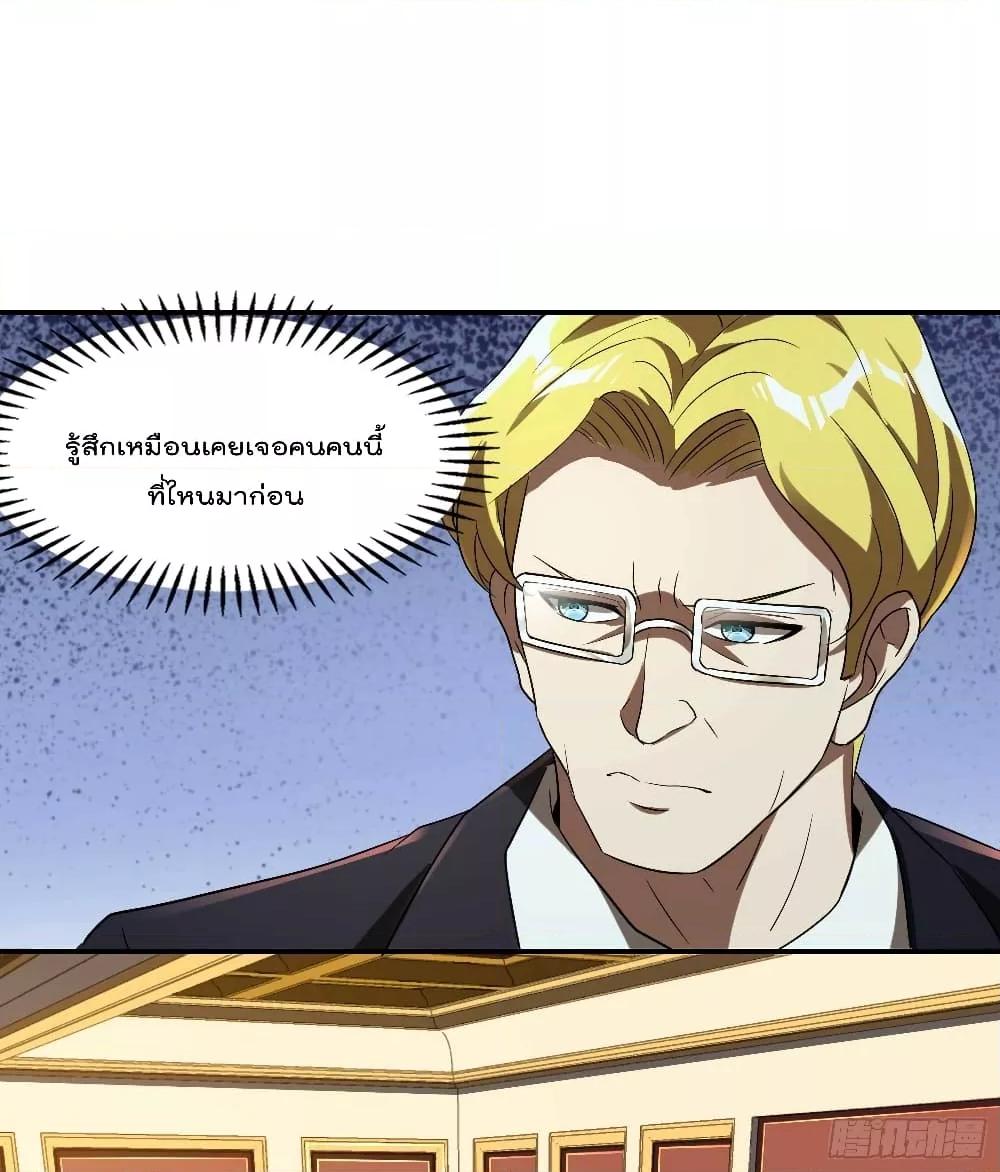 Manga-lc-com อ่านมังงะ อ่านการ์ตูน ออนไลน์ ฟรี ImmortalHusban ตอนที่ 1 2 3 4 5 6 7 8 9 10 11 12 13 14 ฟรี ไม่มีโฆษณา Manga-lc - อ่าน มังงะ อ่าน การ์ตูน ออนไลน์ อ่านมังงะ ฟรี