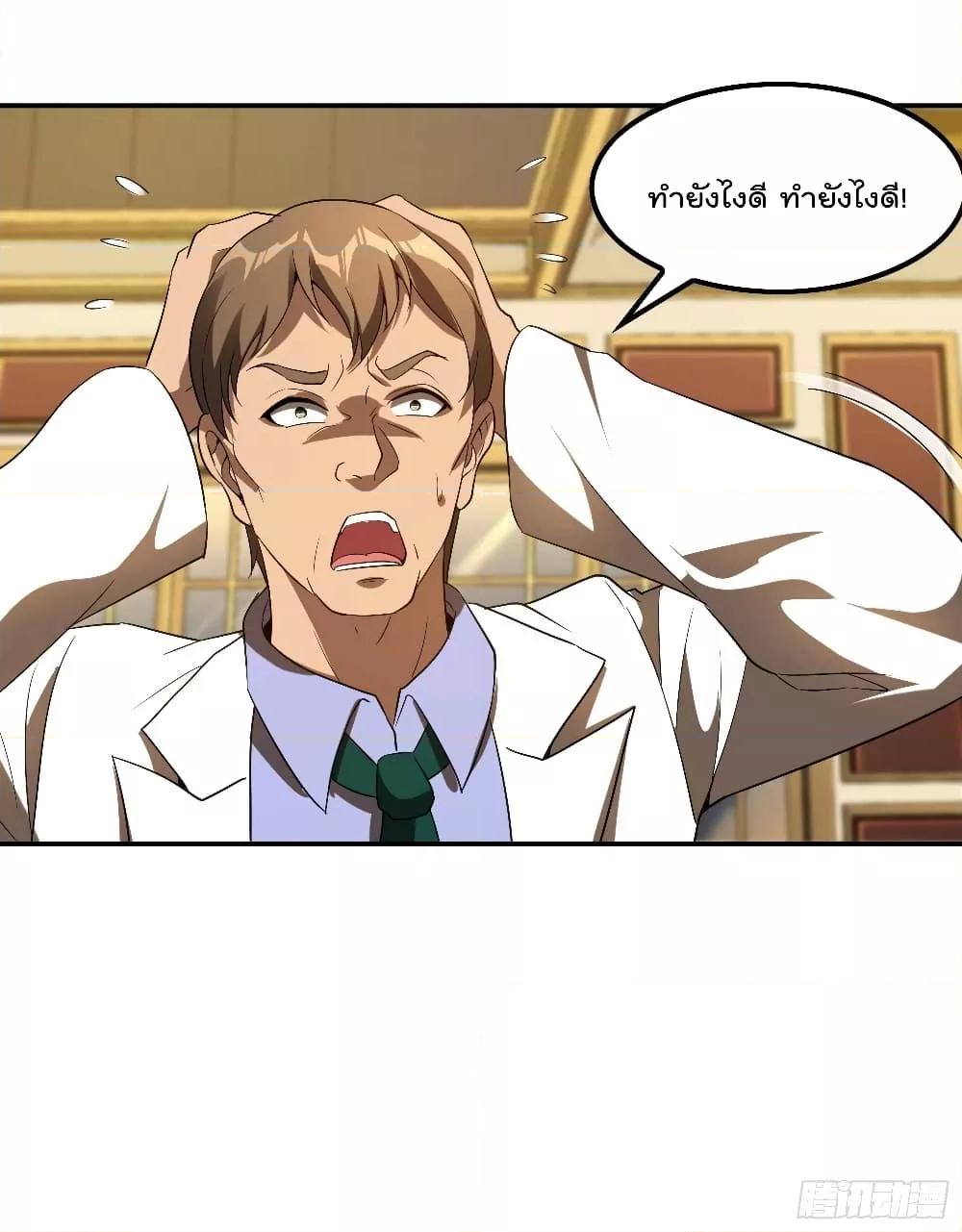 Manga-lc-com อ่านมังงะ อ่านการ์ตูน ออนไลน์ ฟรี ImmortalHusban ตอนที่ 1 2 3 4 5 6 7 8 9 10 11 12 13 14 ฟรี ไม่มีโฆษณา Manga-lc - อ่าน มังงะ อ่าน การ์ตูน ออนไลน์ อ่านมังงะ ฟรี
