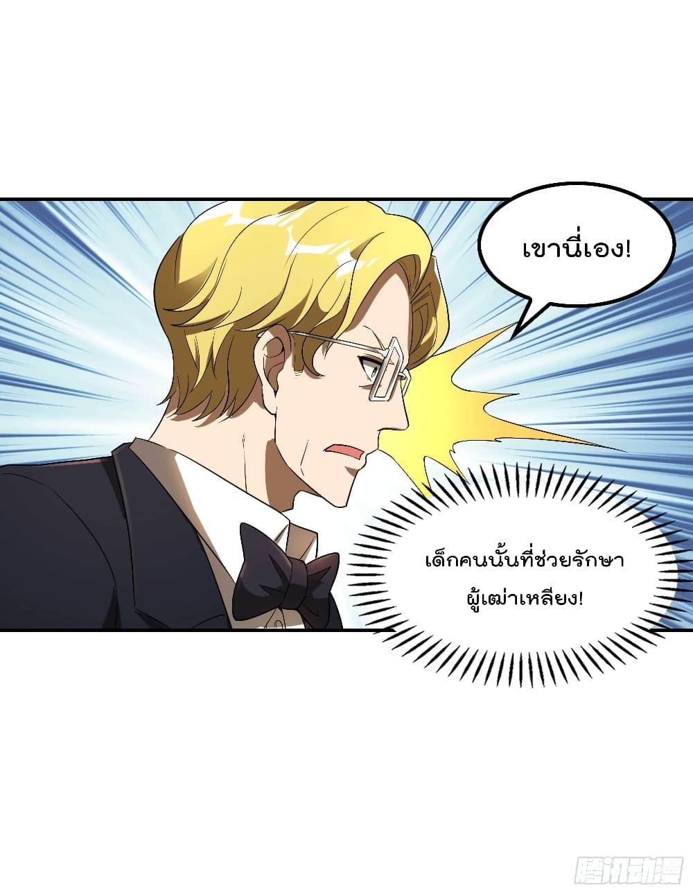 Manga-lc-com อ่านมังงะ อ่านการ์ตูน ออนไลน์ ฟรี ImmortalHusban ตอนที่ 1 2 3 4 5 6 7 8 9 10 11 12 13 14 ฟรี ไม่มีโฆษณา Manga-lc - อ่าน มังงะ อ่าน การ์ตูน ออนไลน์ อ่านมังงะ ฟรี