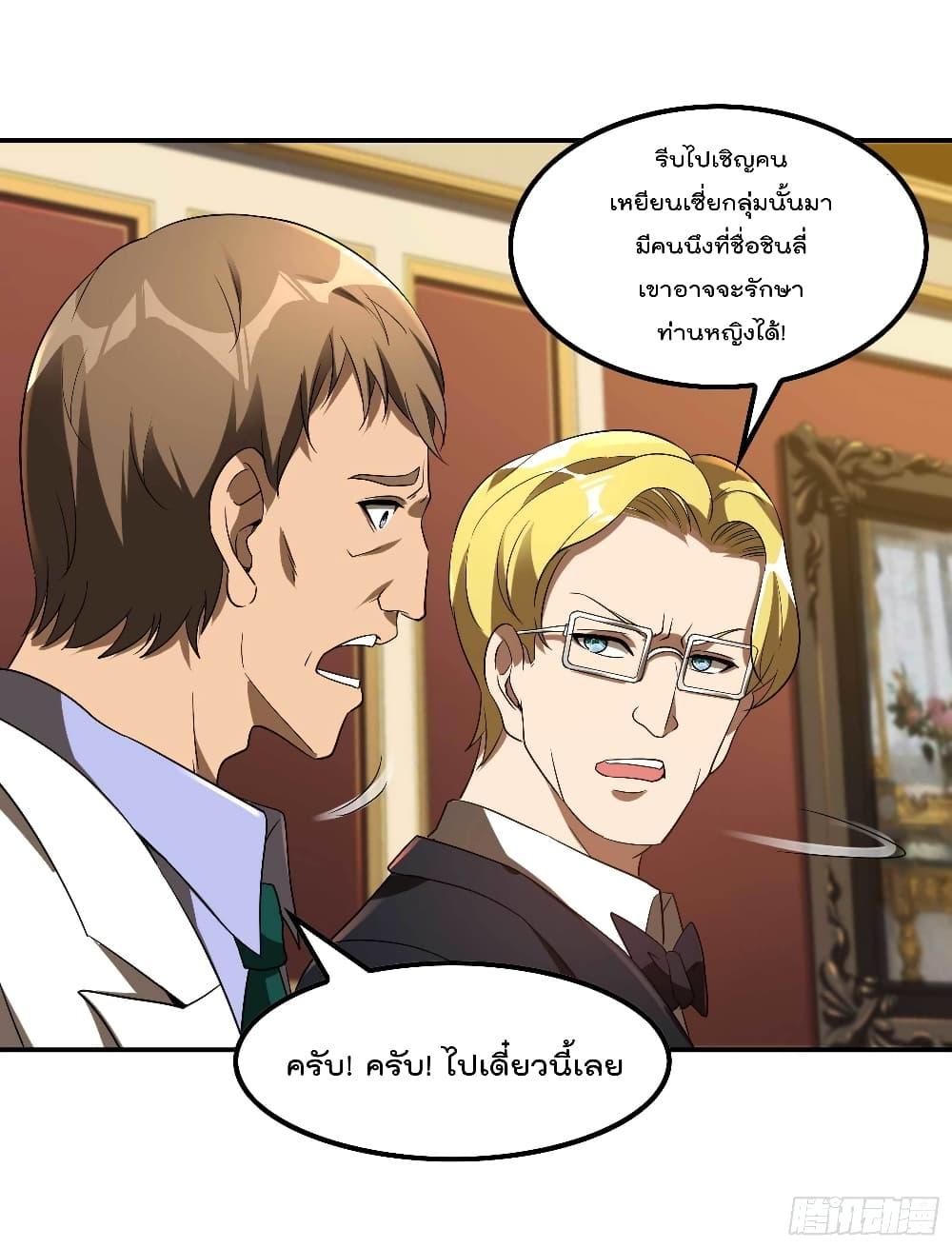 Manga-lc-com อ่านมังงะ อ่านการ์ตูน ออนไลน์ ฟรี ImmortalHusban ตอนที่ 1 2 3 4 5 6 7 8 9 10 11 12 13 14 ฟรี ไม่มีโฆษณา Manga-lc - อ่าน มังงะ อ่าน การ์ตูน ออนไลน์ อ่านมังงะ ฟรี