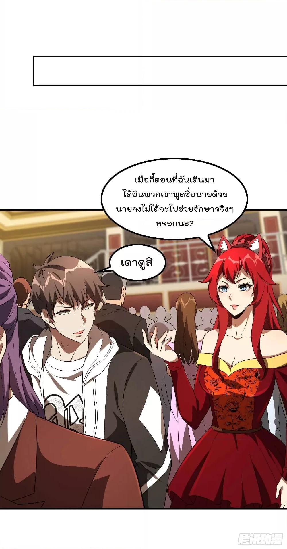 Manga-lc-com อ่านมังงะ อ่านการ์ตูน ออนไลน์ ฟรี ImmortalHusban ตอนที่ 1 2 3 4 5 6 7 8 9 10 11 12 13 14 ฟรี ไม่มีโฆษณา Manga-lc - อ่าน มังงะ อ่าน การ์ตูน ออนไลน์ อ่านมังงะ ฟรี