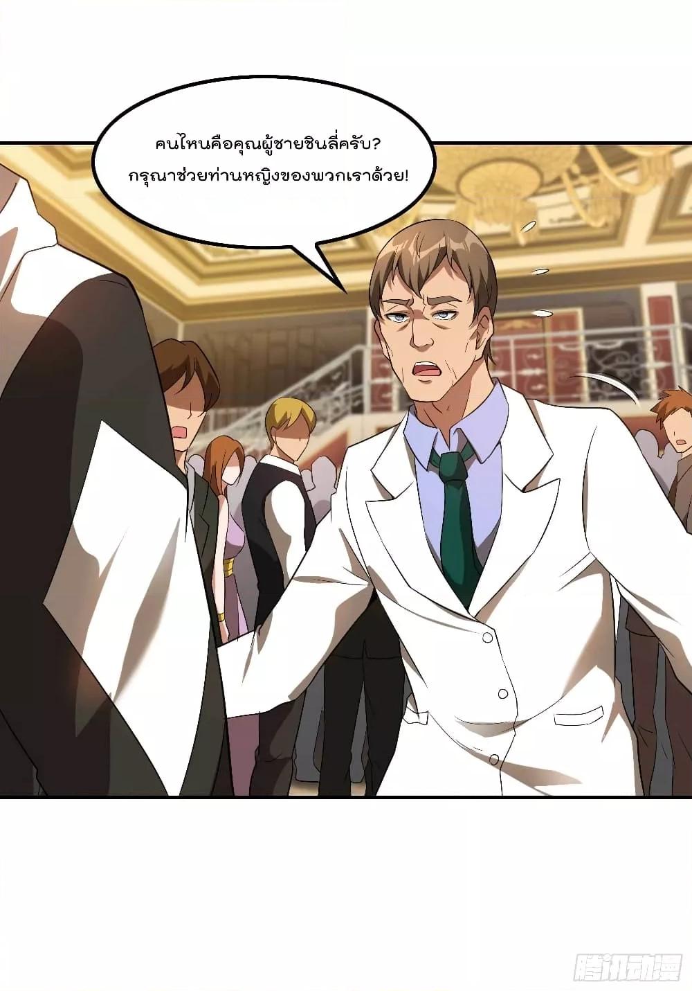 Manga-lc-com อ่านมังงะ อ่านการ์ตูน ออนไลน์ ฟรี ImmortalHusban ตอนที่ 1 2 3 4 5 6 7 8 9 10 11 12 13 14 ฟรี ไม่มีโฆษณา Manga-lc - อ่าน มังงะ อ่าน การ์ตูน ออนไลน์ อ่านมังงะ ฟรี