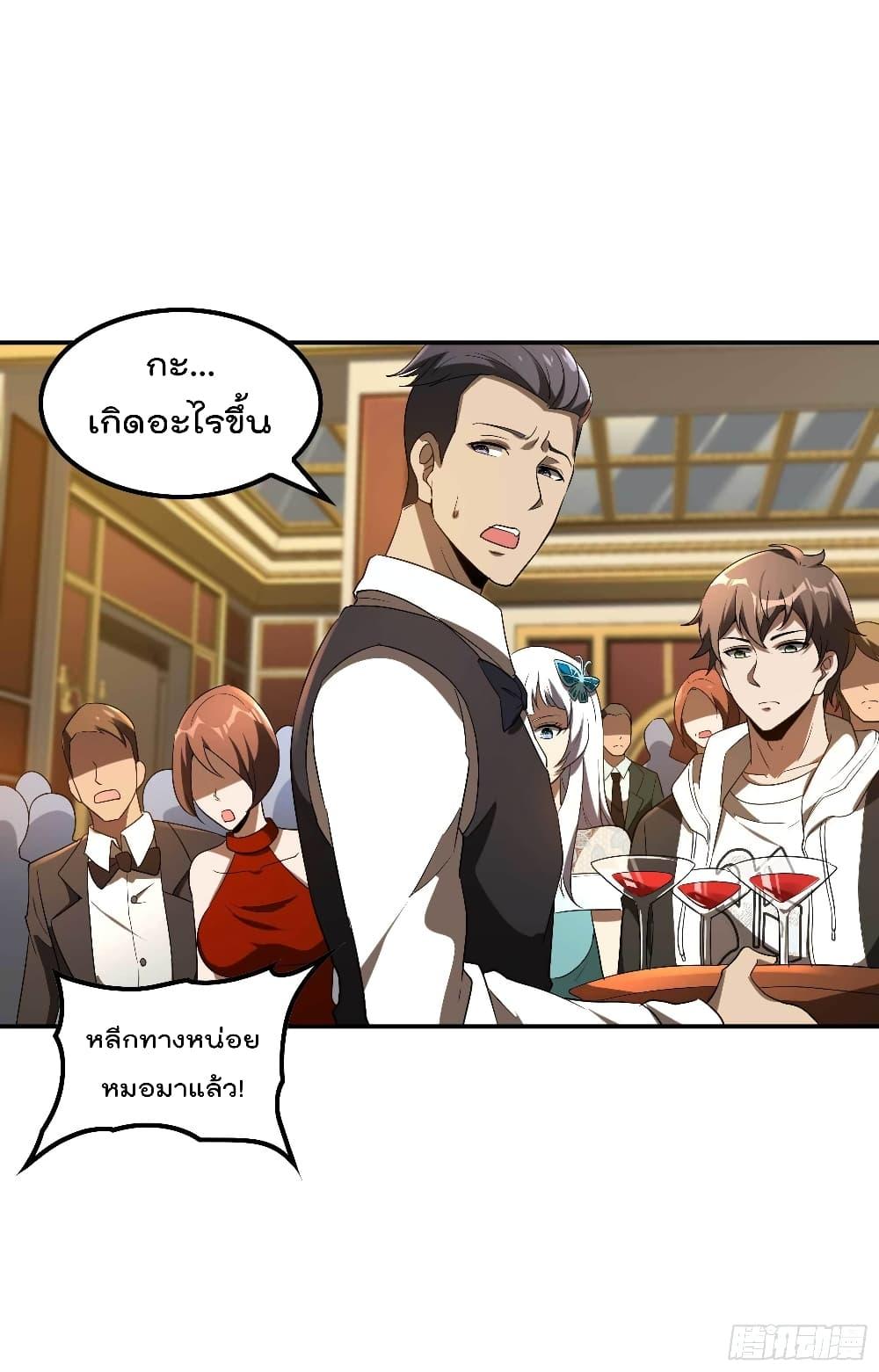 Manga-lc-com อ่านมังงะ อ่านการ์ตูน ออนไลน์ ฟรี ImmortalHusban ตอนที่ 1 2 3 4 5 6 7 8 9 10 11 12 13 14 ฟรี ไม่มีโฆษณา Manga-lc - อ่าน มังงะ อ่าน การ์ตูน ออนไลน์ อ่านมังงะ ฟรี