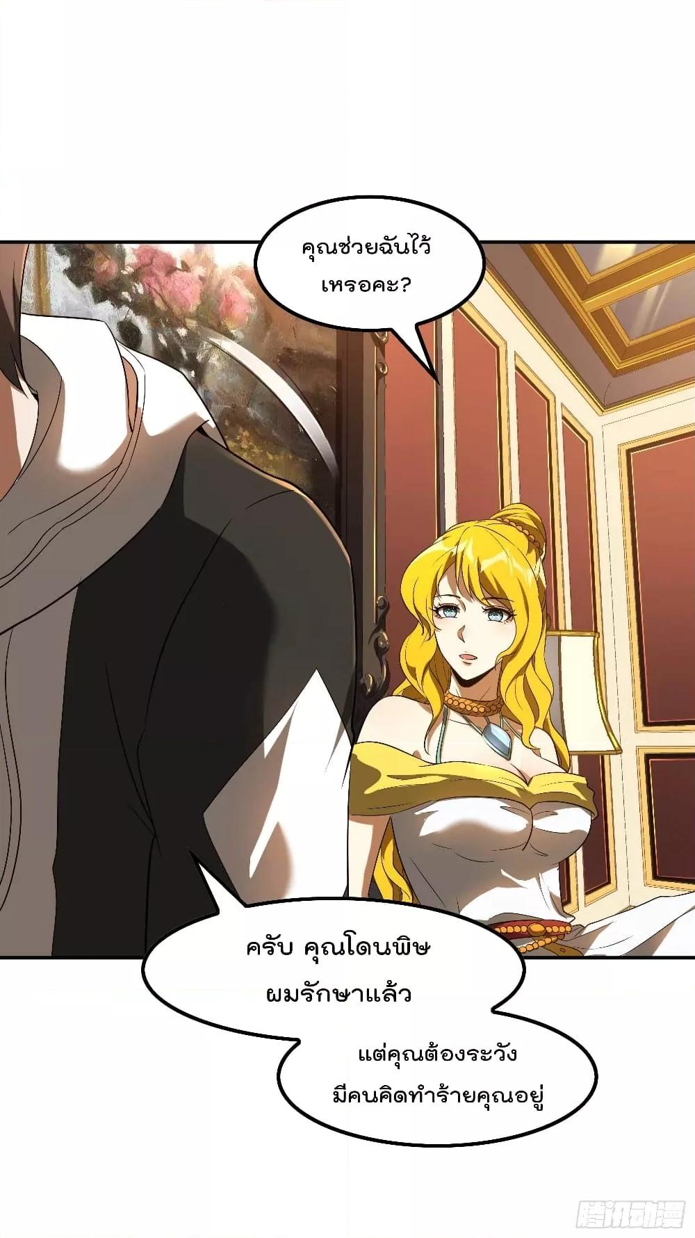 Manga-lc-com อ่านมังงะ อ่านการ์ตูน ออนไลน์ ฟรี ImmortalHusban ตอนที่ 1 2 3 4 5 6 7 8 9 10 11 12 13 14 ฟรี ไม่มีโฆษณา Manga-lc - อ่าน มังงะ อ่าน การ์ตูน ออนไลน์ อ่านมังงะ ฟรี