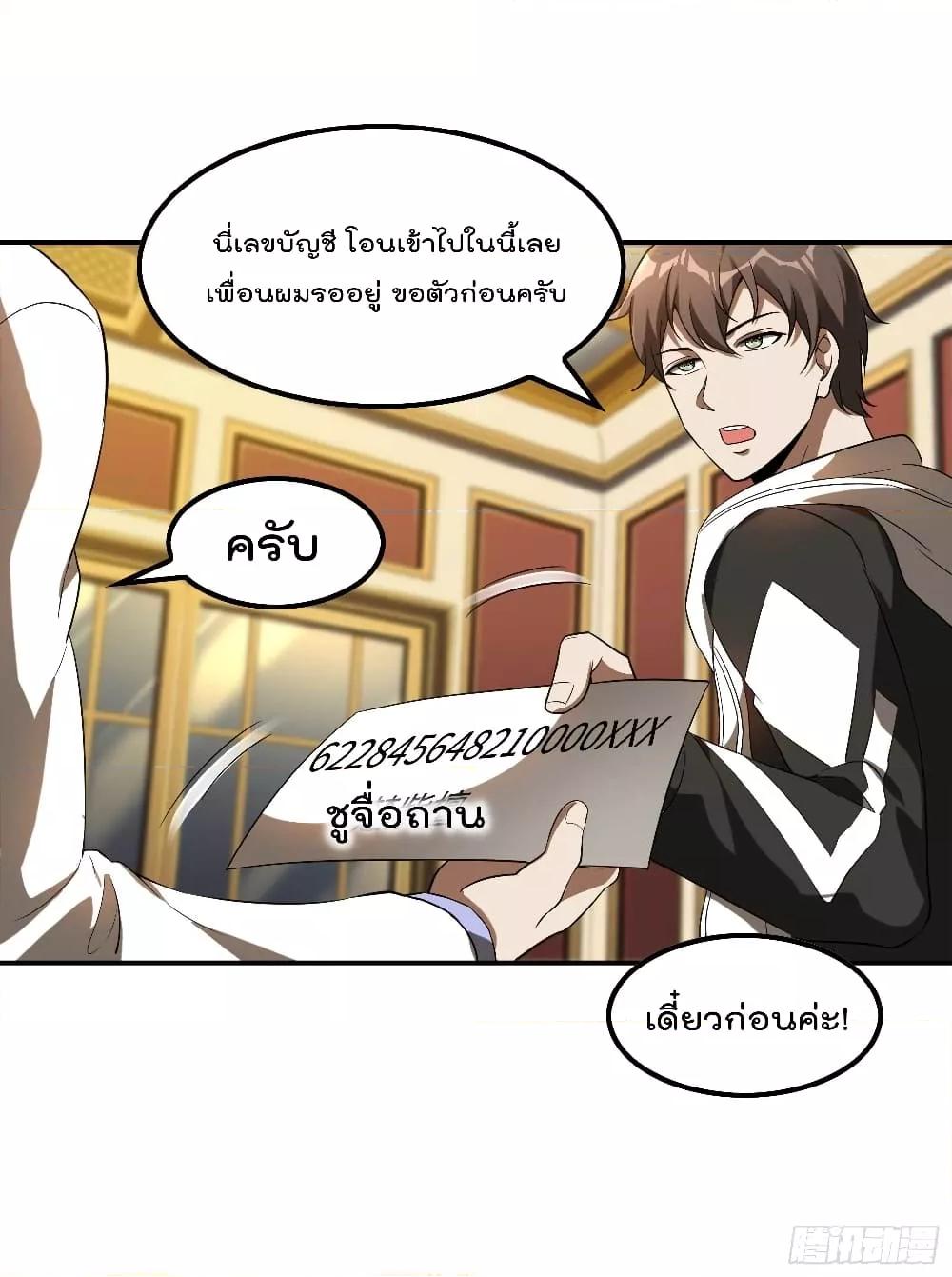 Manga-lc-com อ่านมังงะ อ่านการ์ตูน ออนไลน์ ฟรี ImmortalHusban ตอนที่ 1 2 3 4 5 6 7 8 9 10 11 12 13 14 ฟรี ไม่มีโฆษณา Manga-lc - อ่าน มังงะ อ่าน การ์ตูน ออนไลน์ อ่านมังงะ ฟรี