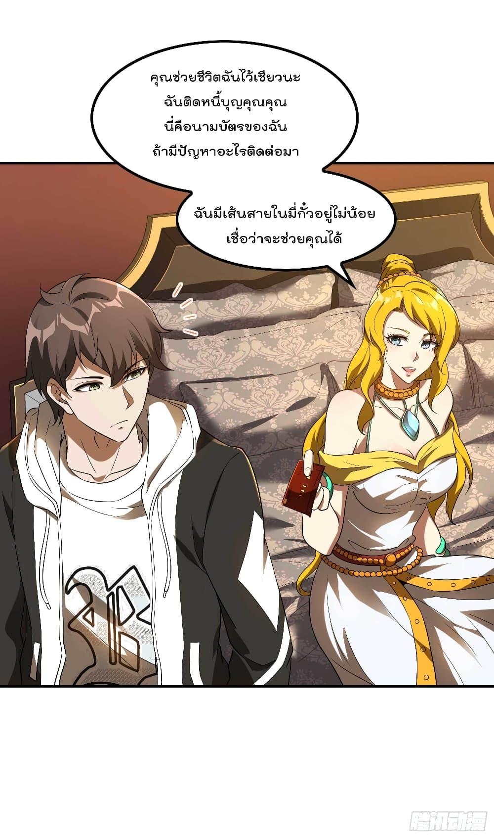 Manga-lc-com อ่านมังงะ อ่านการ์ตูน ออนไลน์ ฟรี ImmortalHusban ตอนที่ 1 2 3 4 5 6 7 8 9 10 11 12 13 14 ฟรี ไม่มีโฆษณา Manga-lc - อ่าน มังงะ อ่าน การ์ตูน ออนไลน์ อ่านมังงะ ฟรี