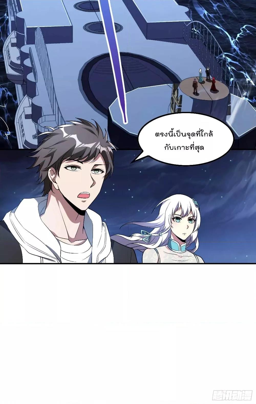 Manga-lc-com อ่านมังงะ อ่านการ์ตูน ออนไลน์ ฟรี ImmortalHusban ตอนที่ 1 2 3 4 5 6 7 8 9 10 11 12 13 14 ฟรี ไม่มีโฆษณา Manga-lc - อ่าน มังงะ อ่าน การ์ตูน ออนไลน์ อ่านมังงะ ฟรี