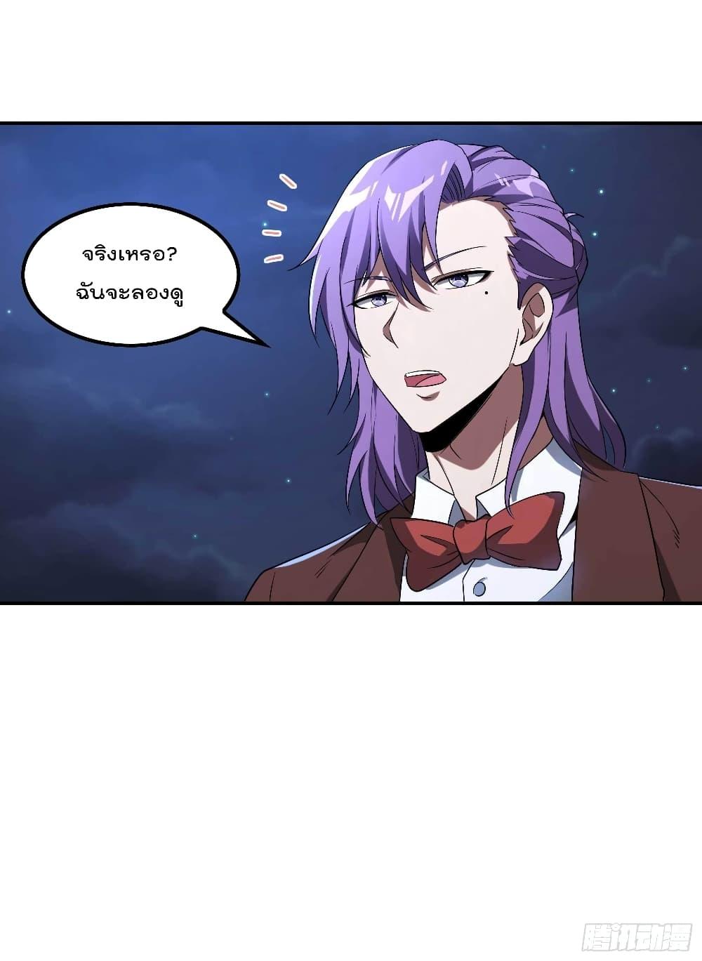 Manga-lc-com อ่านมังงะ อ่านการ์ตูน ออนไลน์ ฟรี ImmortalHusban ตอนที่ 1 2 3 4 5 6 7 8 9 10 11 12 13 14 ฟรี ไม่มีโฆษณา Manga-lc - อ่าน มังงะ อ่าน การ์ตูน ออนไลน์ อ่านมังงะ ฟรี
