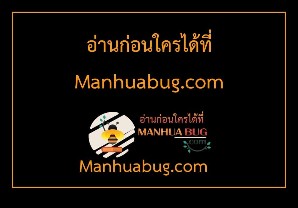 Manga-lc-com อ่านมังงะ อ่านการ์ตูน ออนไลน์ ฟรี ImmortalHusban ตอนที่ 1 2 3 4 5 6 7 8 9 10 11 12 13 14 ฟรี ไม่มีโฆษณา Manga-lc - อ่าน มังงะ อ่าน การ์ตูน ออนไลน์ อ่านมังงะ ฟรี