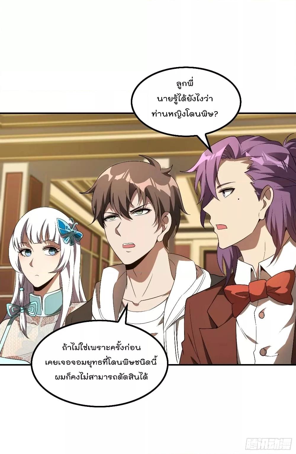 Manga-lc-com อ่านมังงะ อ่านการ์ตูน ออนไลน์ ฟรี ImmortalHusban ตอนที่ 1 2 3 4 5 6 7 8 9 10 11 12 13 14 ฟรี ไม่มีโฆษณา Manga-lc - อ่าน มังงะ อ่าน การ์ตูน ออนไลน์ อ่านมังงะ ฟรี