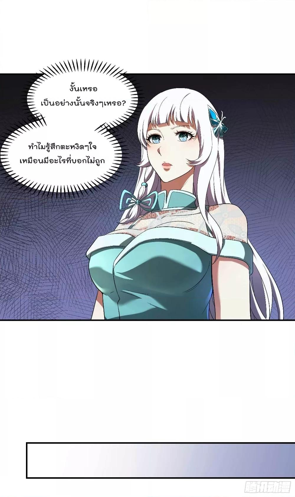 Manga-lc-com อ่านมังงะ อ่านการ์ตูน ออนไลน์ ฟรี ImmortalHusban ตอนที่ 1 2 3 4 5 6 7 8 9 10 11 12 13 14 ฟรี ไม่มีโฆษณา Manga-lc - อ่าน มังงะ อ่าน การ์ตูน ออนไลน์ อ่านมังงะ ฟรี