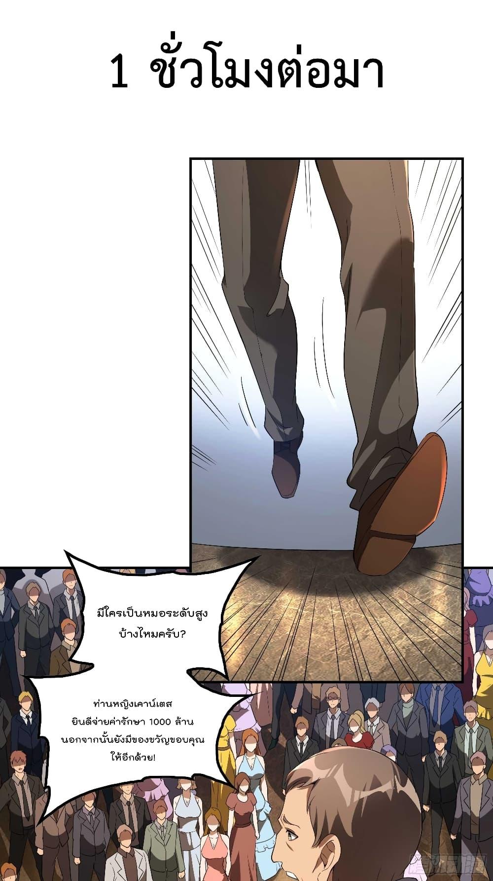Manga-lc-com อ่านมังงะ อ่านการ์ตูน ออนไลน์ ฟรี ImmortalHusban ตอนที่ 1 2 3 4 5 6 7 8 9 10 11 12 13 14 ฟรี ไม่มีโฆษณา Manga-lc - อ่าน มังงะ อ่าน การ์ตูน ออนไลน์ อ่านมังงะ ฟรี