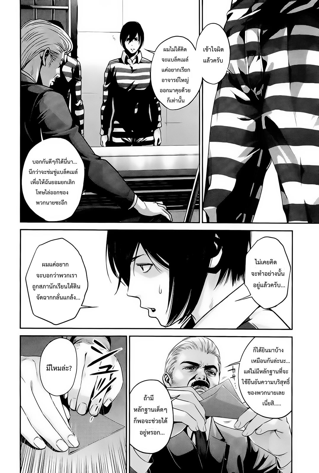 Manga-lc-com อ่านมังงะ อ่านการ์ตูน ออนไลน์ ฟรี Prison School ตอนที่ 1 2 3 4 5 6 7 8 9 10 11 12 13 14 ฟรี ไม่มีโฆษณา Manga-lc - อ่าน มังงะ อ่าน การ์ตูน ออนไลน์ อ่านมังงะ ฟรี