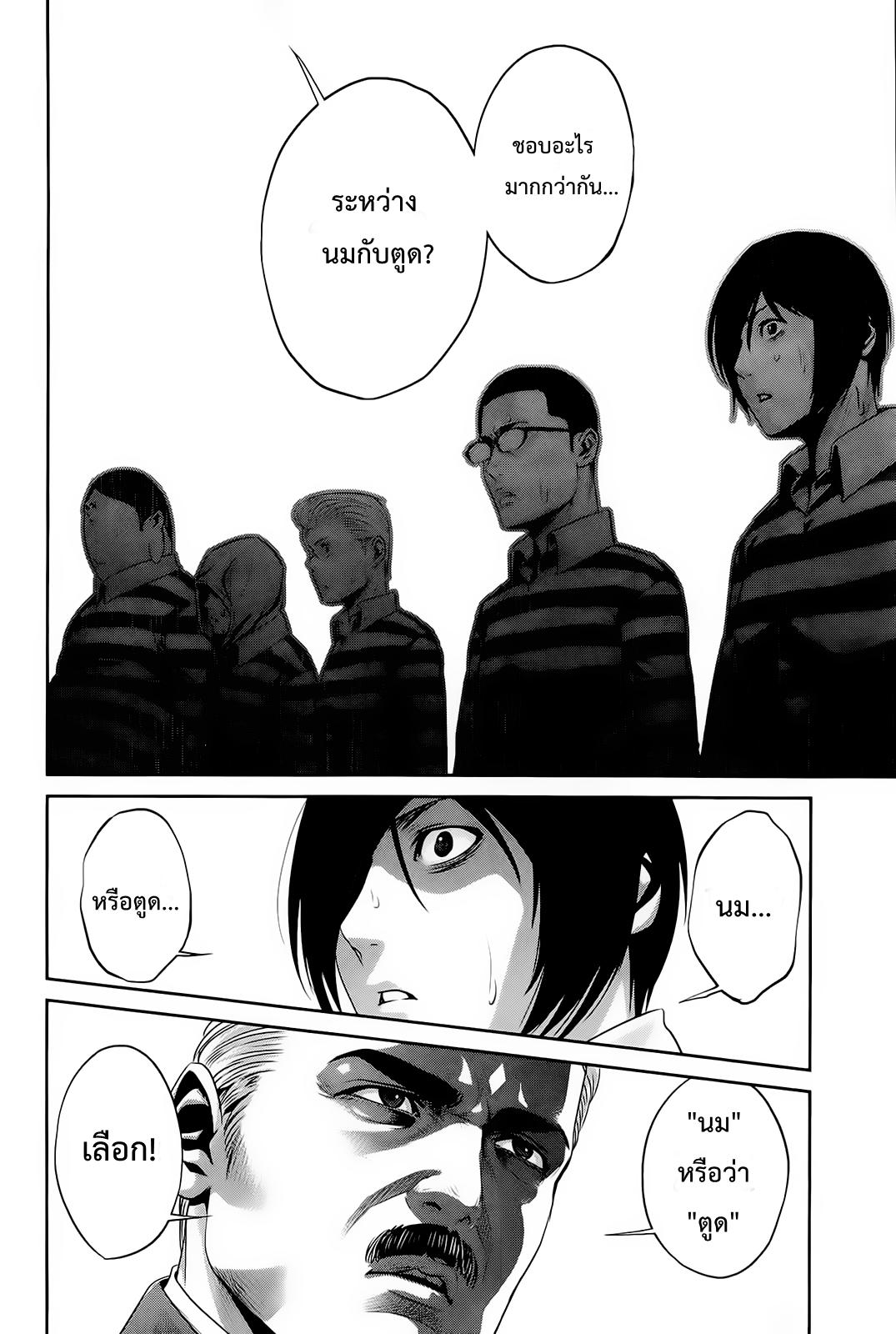 Manga-lc-com อ่านมังงะ อ่านการ์ตูน ออนไลน์ ฟรี Prison School ตอนที่ 1 2 3 4 5 6 7 8 9 10 11 12 13 14 ฟรี ไม่มีโฆษณา Manga-lc - อ่าน มังงะ อ่าน การ์ตูน ออนไลน์ อ่านมังงะ ฟรี