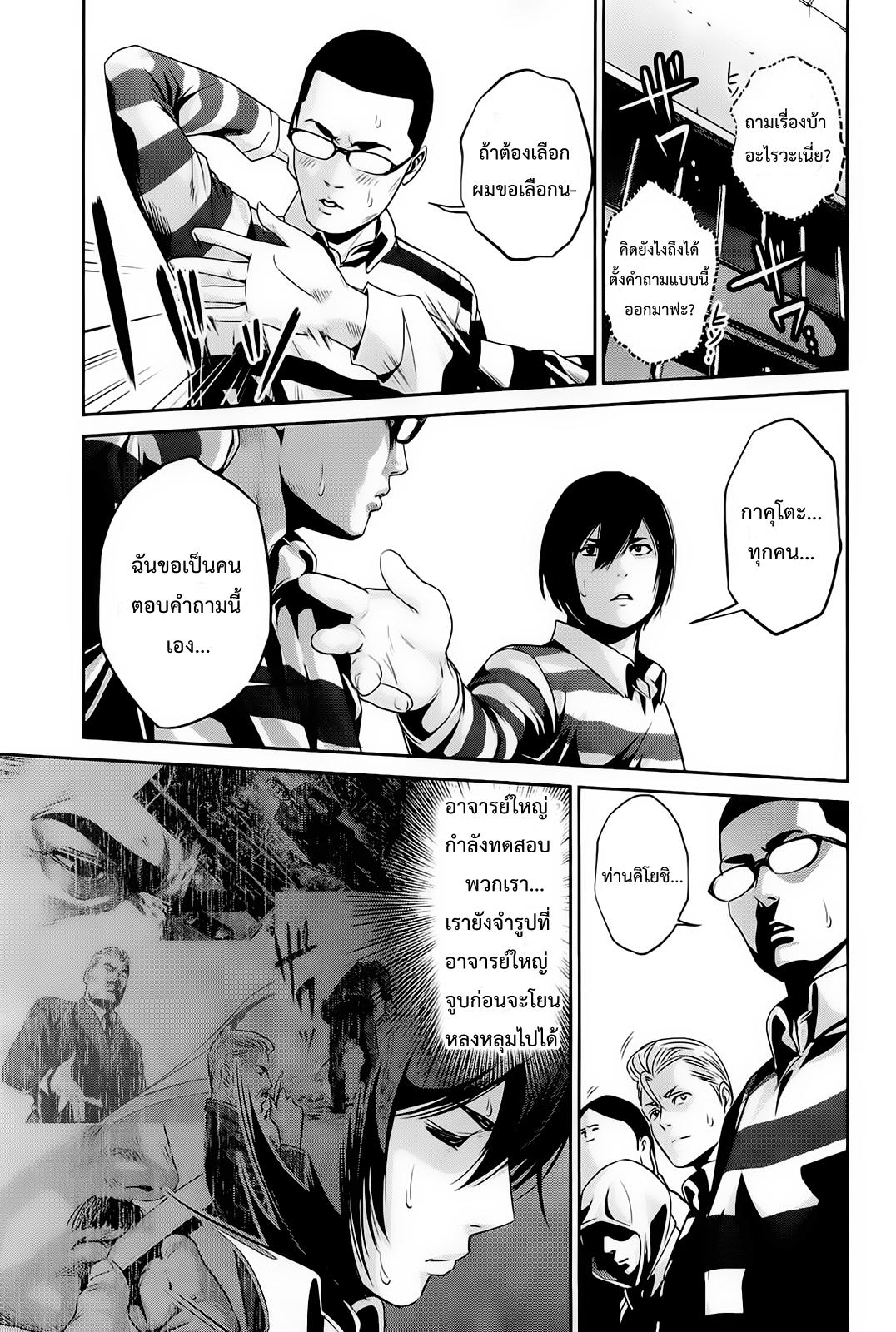 Manga-lc-com อ่านมังงะ อ่านการ์ตูน ออนไลน์ ฟรี Prison School ตอนที่ 1 2 3 4 5 6 7 8 9 10 11 12 13 14 ฟรี ไม่มีโฆษณา Manga-lc - อ่าน มังงะ อ่าน การ์ตูน ออนไลน์ อ่านมังงะ ฟรี